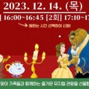 군포시청소년수련관 청소년 어울림 극장 이미지