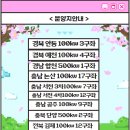 열정태양광발전소 이미지