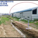 운암리구여동마을회관 이미지