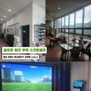무학스크린골프 네이버블로그