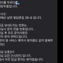 바당두름 이미지