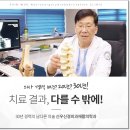 신우신경외과재활의학과의원 이미지