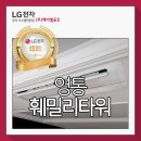 이가공조 이미지