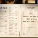 부산 강서구 명지 카페 토북베이커리 제빵명장 디저트 빵지순례