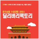 다해팩토리 네이버블로그