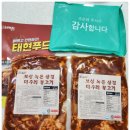 어머나푸드 이미지