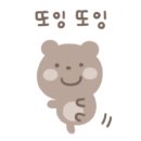 매콤이닭발