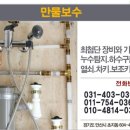 만물열쇠공사 이미지