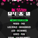 체리블라썸 이미지