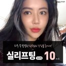 나세르의원