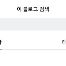 한식집 이미지