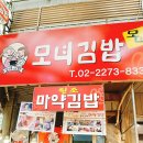 김밥광장 이미지