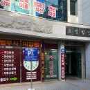 청산법무사사무소