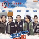 백년가교동짬뽕 이미지