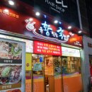 동울산족발 이미지