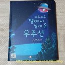 팩토넷