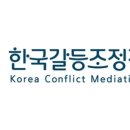 공공행정사사무소 이미지