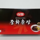 중화식품