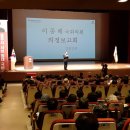 국회의원 의정보고회 이미지