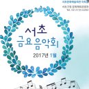 아주 Fun한 콘서트 이미지