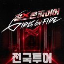 에스비투어 이미지