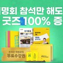 원주전기학원 네이버블로그
