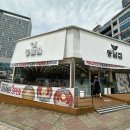 청주 오창 맛집 아기랑 갈만한곳 추천 24시간 영업 곰탕 명가 동남집 매운갈비찜과 함흥냉면 콜라보