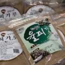 공주율찬 이미지