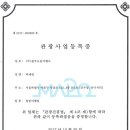 이투어여행사 이미지