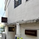 무니 - 용산구 신흥로20길 37 | 해방촌 카페 추천, 노을과 디카페인 커피가 좋았던 무니(MOONEE) 후기