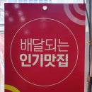 송주불냉면칼국수 이미지