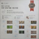 광채피부