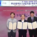 대한산부인과학회부산지회