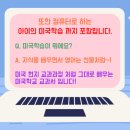 버클리영어학원 이미지