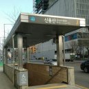 신용산역3번출구 이미지