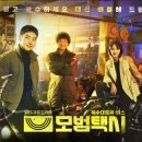 (자)시민택시 이미지