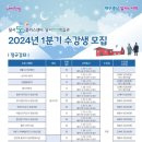 달서50플러스센터·달서평생학습관 이미지