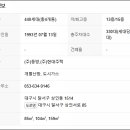 (주)동방건설 이미지