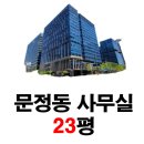 거화파크 이미지