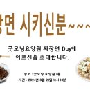 굿모닝요양원 이미지