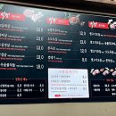 식껍 동인천역점
