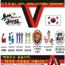 블랙벨트태권도 이미지