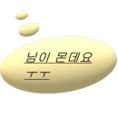 후안타이