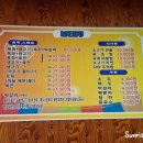 송학육전육회 이미지
