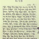 자연일기-2 이미지