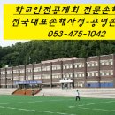 주식회사 가소 이미지