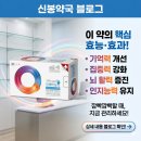 종근당 노동조합 | "자꾸 깜빡깜빡한다면?" 종근당 브레이닝 캡슐 효능·가격·추천 대상 완벽 해부 (feat. 신봉약국)