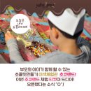 초코랜드 이미지