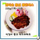 엄마손돈가스 이미지