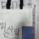 정민농장 | 2025 서울국제도서전